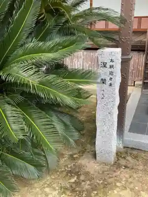 龍雲寺のその他建物