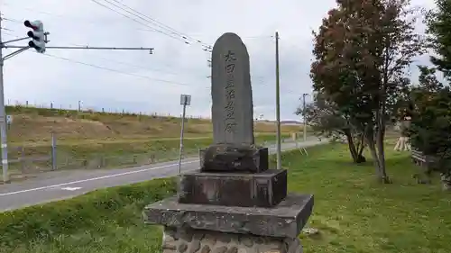 山形神社の歴史