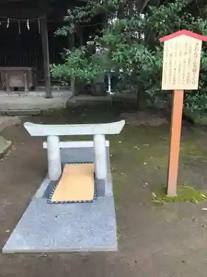 大宮神社(熊本県)