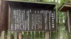 與位神社(兵庫県)