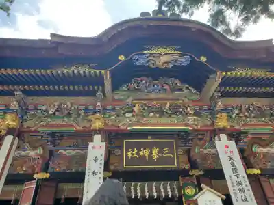 三峯神社の本殿・本堂