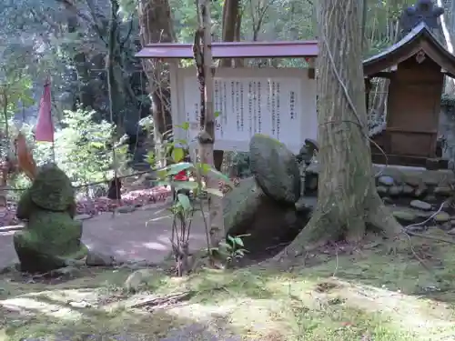 狸福神社のその他建物