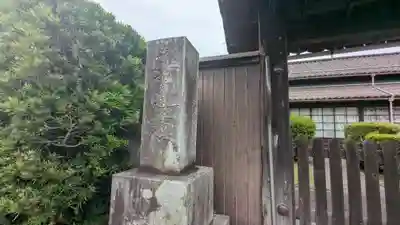 経王寺(滋賀県)