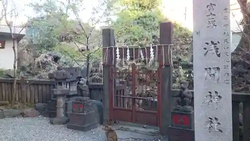 小野照崎神社(東京都)