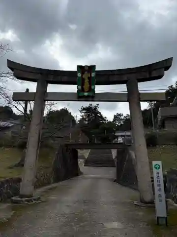 山王宮日吉神社の{uncategorized: "未分類", other: "その他", undefined: "問題あり", building: "その他建物", grave: "お墓", sacred_gate: "鳥居", guardian: "狛犬", statue: "像", buddha: "仏像", history: "歴史", nature: "自然", garden: "庭園", animal: "動物", pagoda: "塔", temizu: "手水舎", mountain_gate: "山門・神門", sanctuary: "本殿・本堂", subordinate: "末社・摂社", art: "芸術", scenery: "景色", jizo: "地蔵", ema: "絵馬", goshuin: "御朱印", omikuji: "おみくじ", items: "授与品その他", amulet: "お守り", goshuincho: "御朱印帳", eats: "食事", festival: "お祭り", votive_dance: "神楽", shichigosan: "七五三参", wedding: "結婚式", experience: "体験その他", initially: "初詣", around: "周辺", anti_infection: "感染症対策"}
