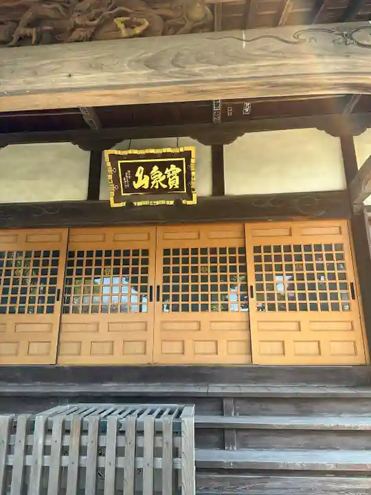 長流寺(千葉県)