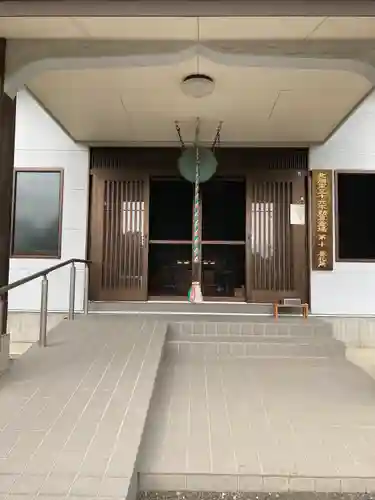 醫王寺(黄金身代り不動尊) (群馬県)