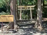 飛瀧神社(熊野那智大社別宮)の鳥居