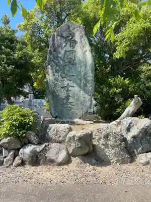 宝積寺のその他建物