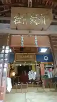 須我神社の本殿・本堂
