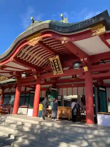 西宮神社の本殿・本堂