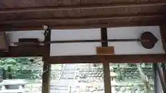 坂祝神社の建物その他