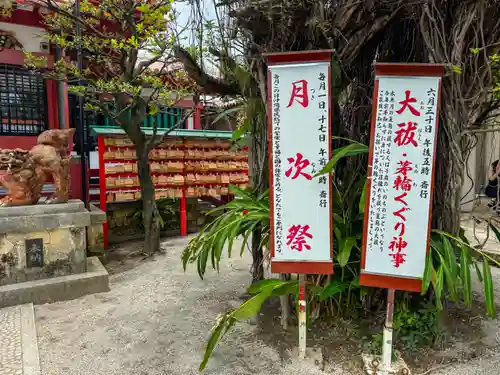 波上宮(沖縄県)