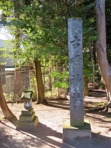 開成山大神宮の末社