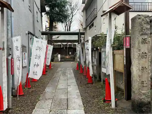諏訪神社(東京都)