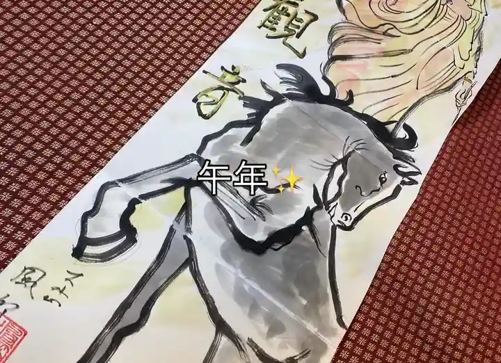 鳳仙寺(栃木県)