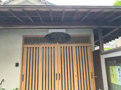 成等院の{uncategorized: "未分類", other: "その他", undefined: "問題あり", building: "その他建物", grave: "お墓", sacred_gate: "鳥居", guardian: "狛犬", statue: "像", buddha: "仏像", history: "歴史", nature: "自然", garden: "庭園", animal: "動物", pagoda: "塔", temizu: "手水舎", mountain_gate: "山門・神門", sanctuary: "本殿・本堂", subordinate: "末社・摂社", art: "芸術", scenery: "景色", jizo: "地蔵", ema: "絵馬", goshuin: "御朱印", omikuji: "おみくじ", items: "授与品その他", amulet: "お守り", goshuincho: "御朱印帳", eats: "食事", festival: "お祭り", votive_dance: "神楽", shichigosan: "七五三参", wedding: "結婚式", experience: "体験その他", initially: "初詣", around: "周辺", anti_infection: "感染症対策"}