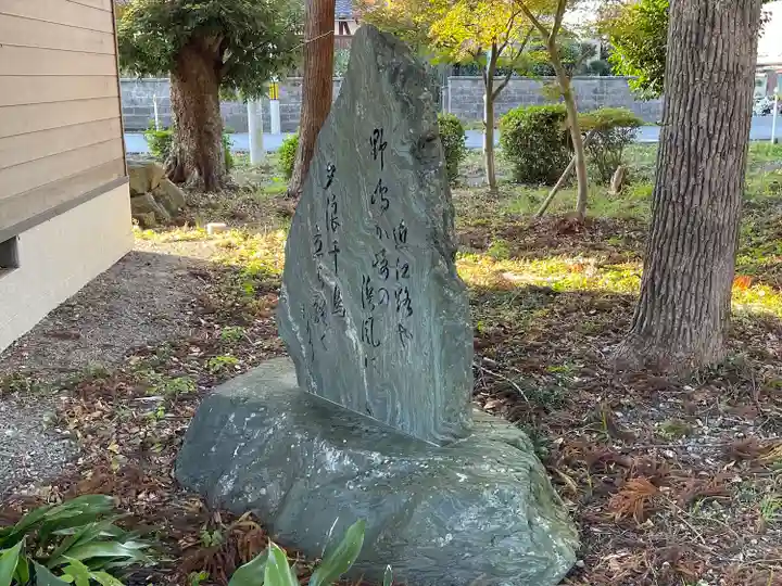 野島崎神社(滋賀県)