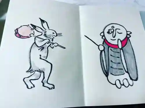 円常院(圓常院) enjoyntempleの御朱印