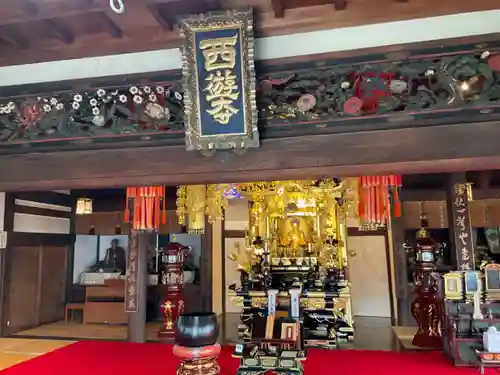 西遊寺(京都府)