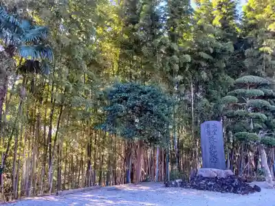 持明院(埼玉県)