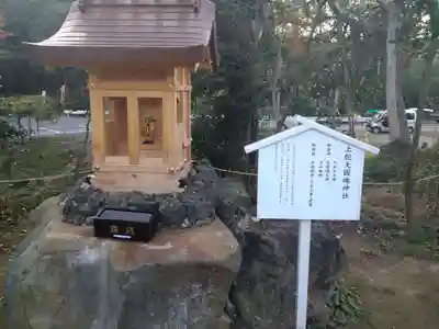 鶴峯八幡宮の末社・摂社