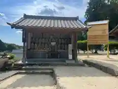 高月院(愛知県)