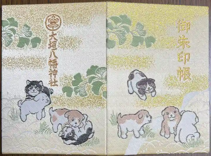 大垣八幡神社の御朱印帳