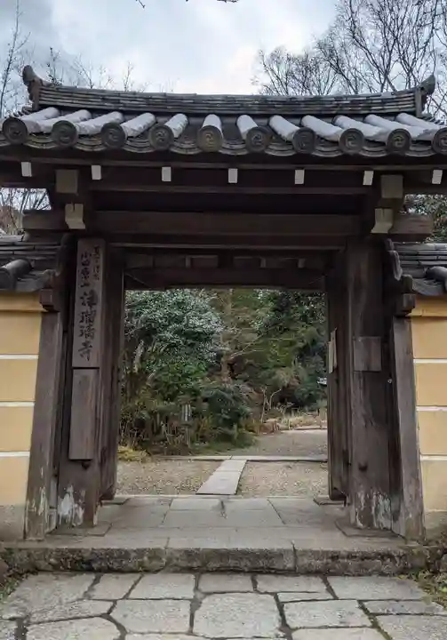 浄瑠璃寺(京都府)