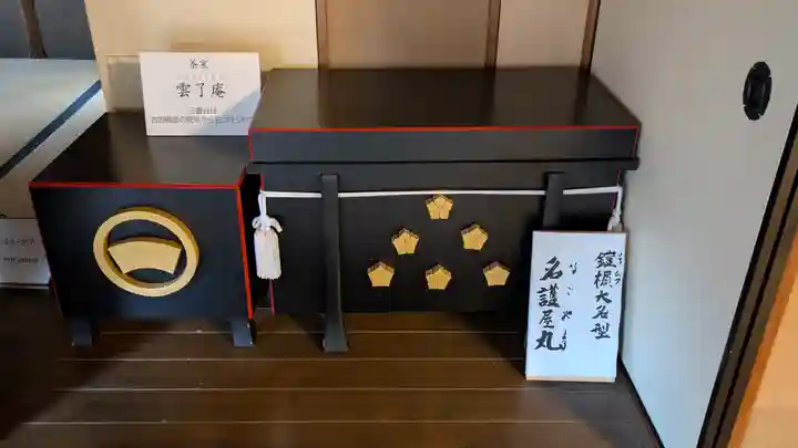 興聖寺(京都府)