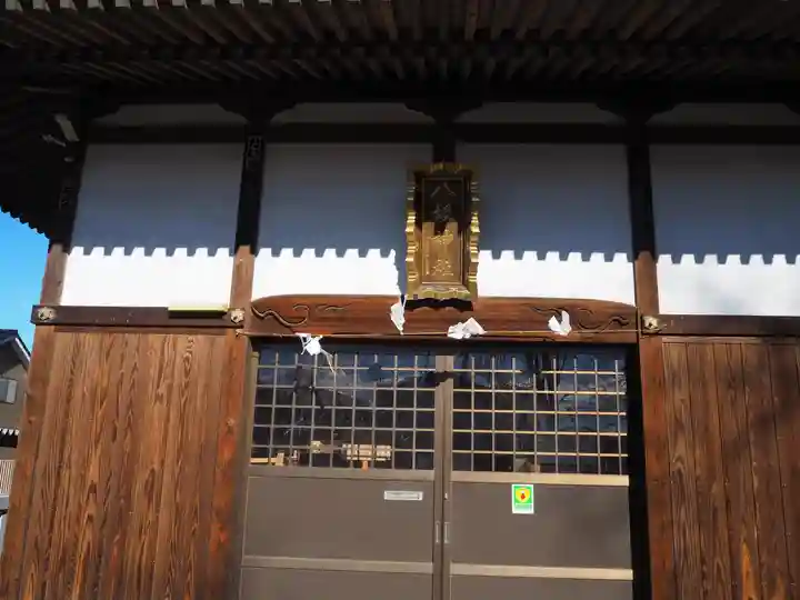 下野國一社八幡宮の本殿・本堂