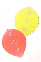 善光寺(長野県)