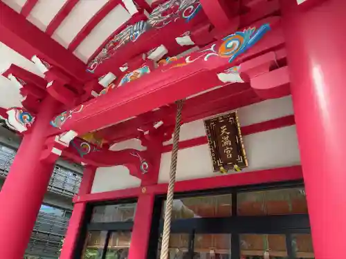 成子天神社(東京都)