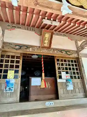諸口神社(静岡県)