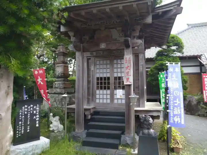 長泉寺のその他建物