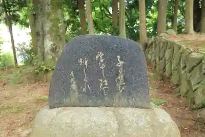菅布禰神社のその他建物