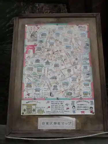 鳥越神社のその他建物