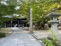極楽寺(広島県)