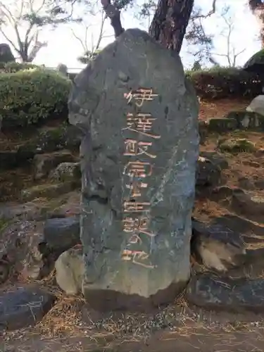 上杉神社の建物その他