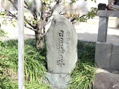 愛染堂勝鬘院のその他建物