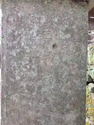 今宮神社(栃木県)