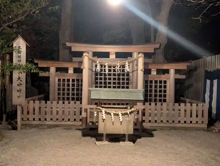 伊勢山皇大神宮(神奈川県)