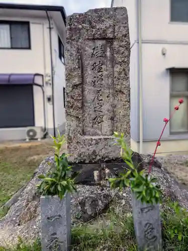 静薬師(香川県)