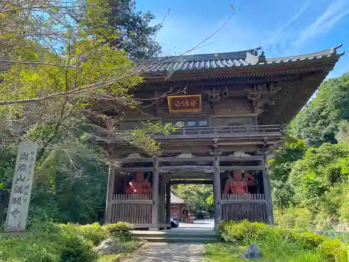 満願寺の山門