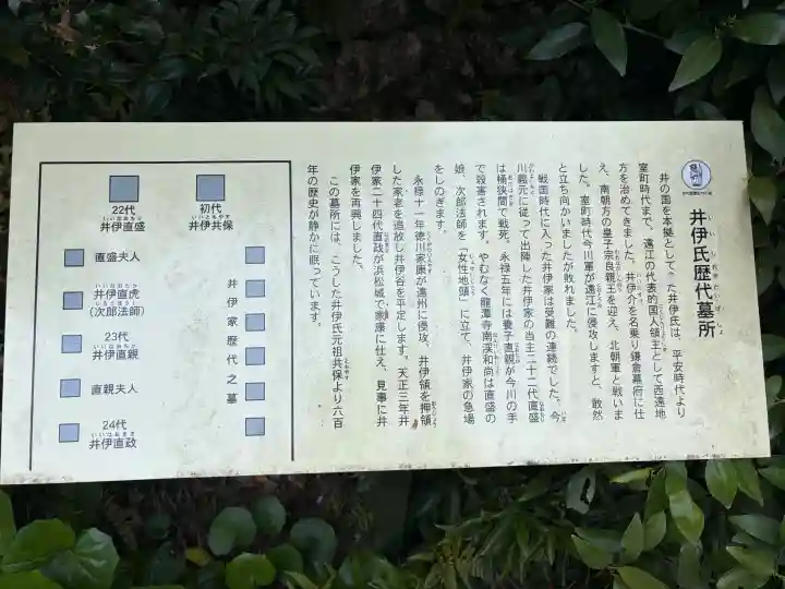 龍潭寺の{uncategorized: "未分類", other: "その他", undefined: "問題あり", building: "その他建物", grave: "お墓", sacred_gate: "鳥居", guardian: "狛犬", statue: "像", buddha: "仏像", history: "歴史", nature: "自然", garden: "庭園", animal: "動物", pagoda: "塔", temizu: "手水舎", mountain_gate: "山門・神門", sanctuary: "本殿・本堂", subordinate: "末社・摂社", art: "芸術", scenery: "景色", jizo: "地蔵", ema: "絵馬", goshuin: "御朱印", omikuji: "おみくじ", items: "授与品その他", amulet: "お守り", goshuincho: "御朱印帳", eats: "食事", festival: "お祭り", votive_dance: "神楽", shichigosan: "七五三参", wedding: "結婚式", experience: "体験その他", initially: "初詣", around: "周辺", anti_infection: "感染症対策"}