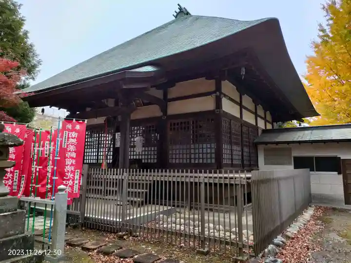 円福寺(東京都)