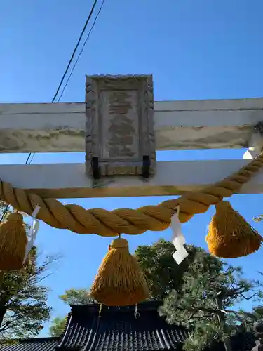 愛宕八幡神社の鳥居