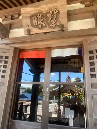 円福寺のその他建物