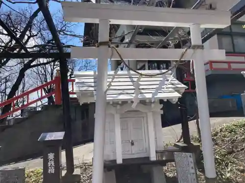 手稲神社の末社・摂社