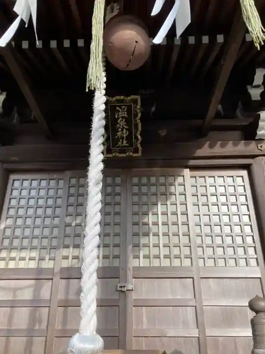 湯田温泉神社(山口県)